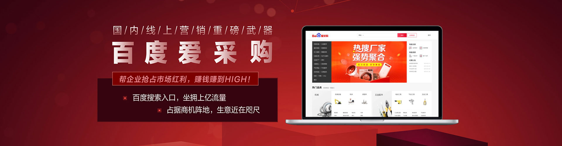 巴音郭楞百度优化推广
